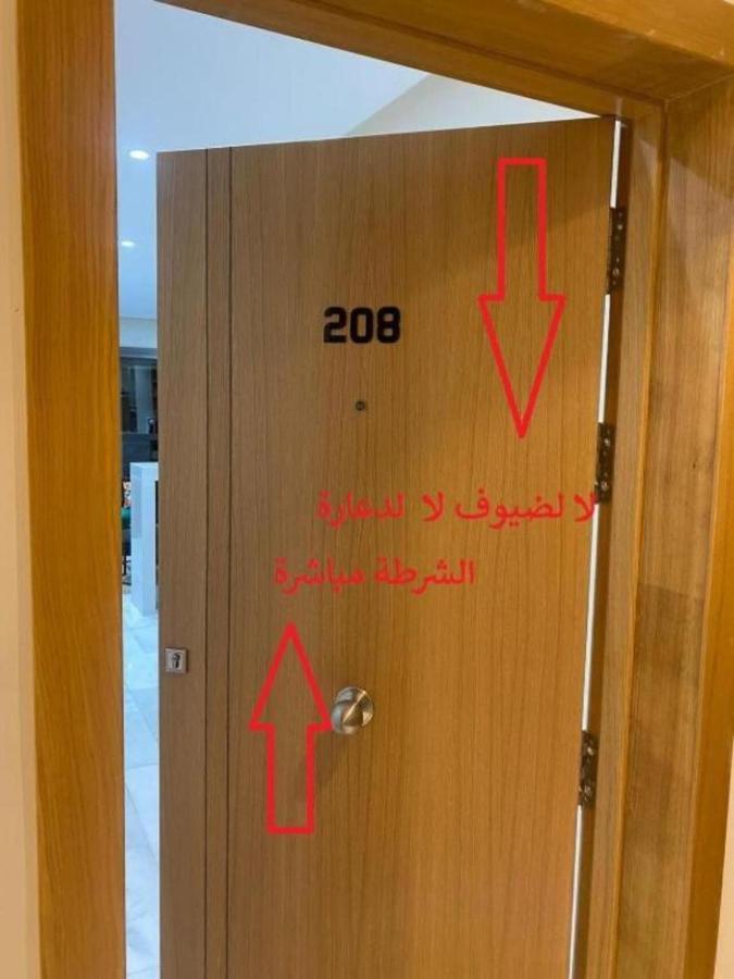 Derb Omar,Tram Apartment Casablanca Luaran gambar